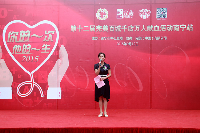 血液中心站长余梅女士讲话