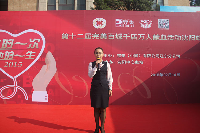 辽宁分公司领导致辞