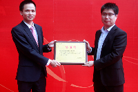 血液中心为广东分公司颁发感谢状