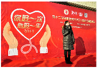 吉林分公司业务经理张琦女士致辞