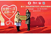 吉林分公司荣获无偿献血先进组织奖