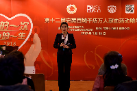 公共事务部经理巩钰彤为活动致辞