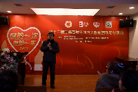 哈尔滨市血液中心副主任王立新在活动现场讲话