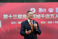 许国伟副董事长激情致辞