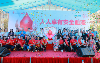 中山市举办“人人享有安全血液”——纪念世界献血者日主题宣传活动