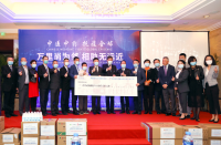 嘉宾与爱心企业代表合影
