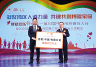 万人行举牌