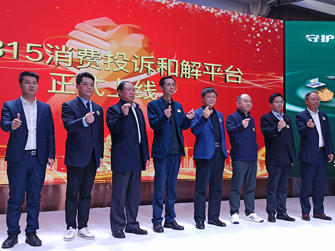 完美湖北分公司积极参与“守护安全·畅通消费 315健康行”插图 完美湖北分公司积极参与“守护安全·畅通消费 315健康行”插图