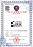  ● 广东省重点商标保护名录证书-第4986414号完美组合图形
