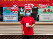 连续献血15年伙伴