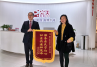  ● 分公司陈凯总经理接受武车社区徐晓燕书记颁发的荣誉锦旗