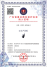  ● 完美芦荟胶广东省重点商标保护名录证书