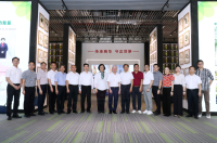 古润金董事长出席广东侨商云浮考察活动合影