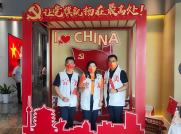 完美湖北分公司党支部参加活动