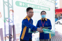活动介绍