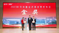 金奖