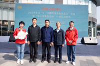 现场与领导大合影