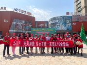 完美3.15金华站大合影