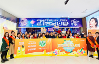 吉林四平站活动合影