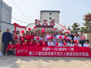 第二十届百城千店万人献血活动吉林农安站大合影