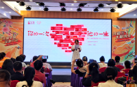 通辽中心血站领导致辞