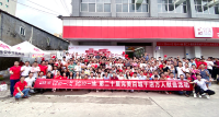 大合照