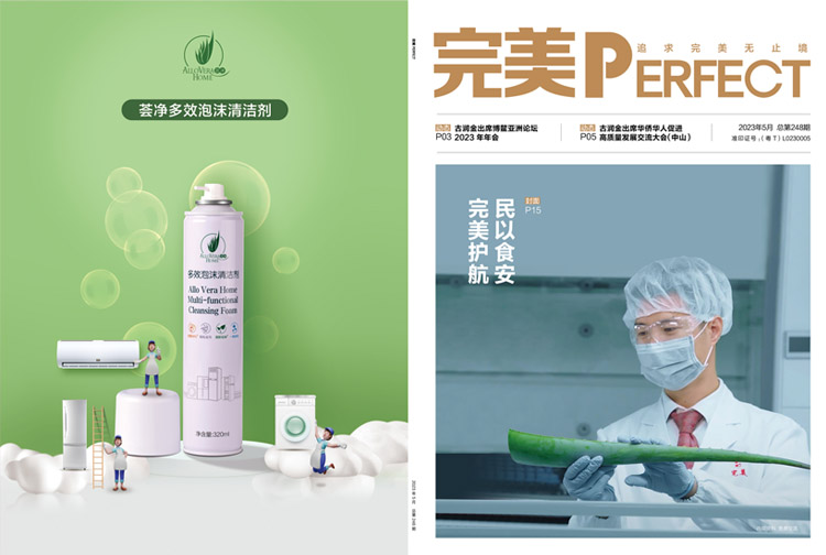 在线阅读248期完美天地