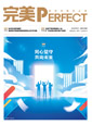 在线阅读238期《完美天地》