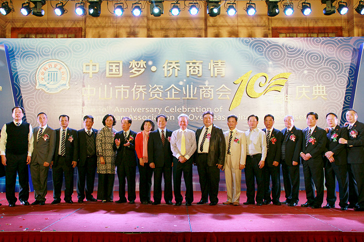 十周年 || 2017当代直销年会国际场:日本东京、