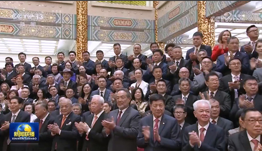  古润金受邀出席第十届世界华侨华人社团联谊大会